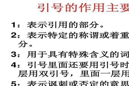 前双引号在最后一格怎么办