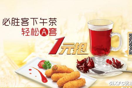 美团必胜客团购劵可以用两张嘛