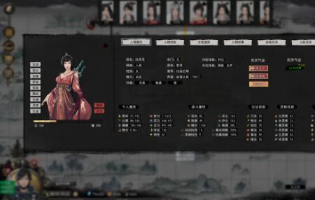 鬼谷八荒开放到什么等级
