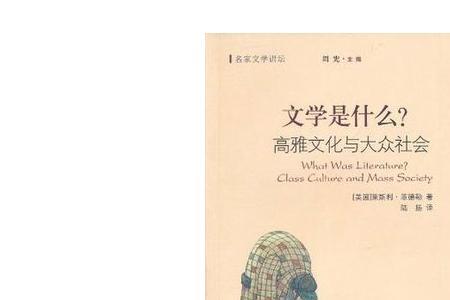 东方文学是什么