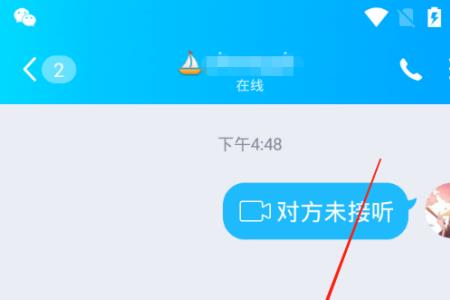 屏幕分享和窗口分享有什么区别