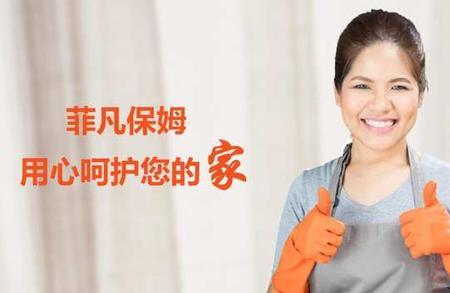 在加拿大月嫂和保姆的区别