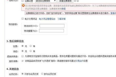 怎么在阿里巴巴接机械加工订单