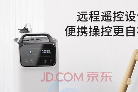 海尔家用制氧机的说明书