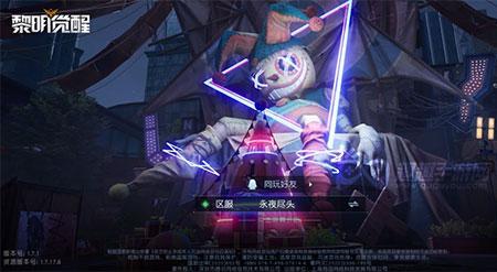 黎明觉醒国庆可以上线了吗