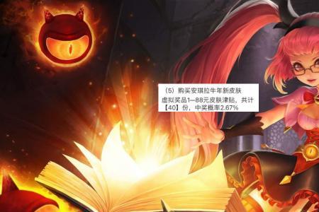 王者荣耀安琪拉怎么拿区标