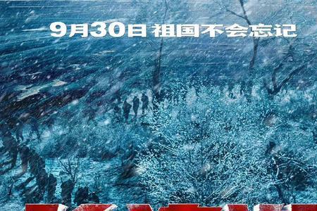 长津湖cctv6播出时间