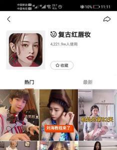 快手学生拍什么视频最容易火