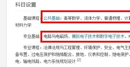 注册电气工程师为什么被取消了