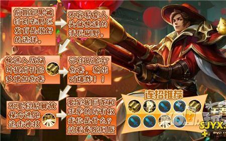 王者荣耀刘备省标最低战力地区
