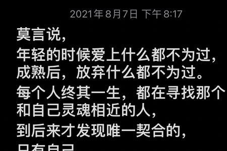 善良本性是什么意思