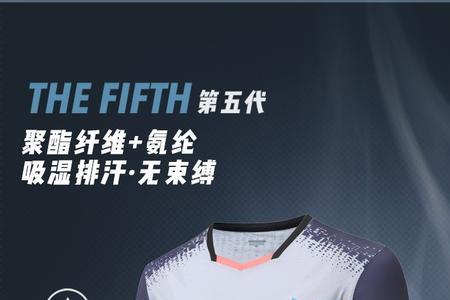 jyq是什么牌子