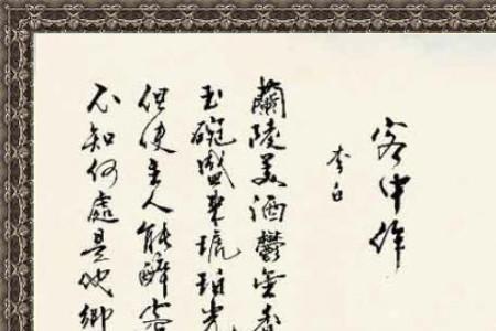 诗云是什么意思
