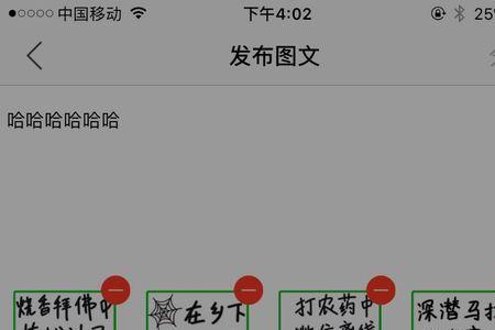 朋友圈同步是什么意思