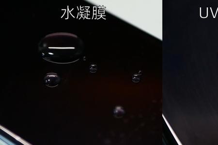 水凝膜眼罩测评