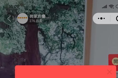 拼多多摇红包真的能提现吗