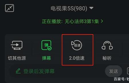 pc端可以倍速播放录音的播放器