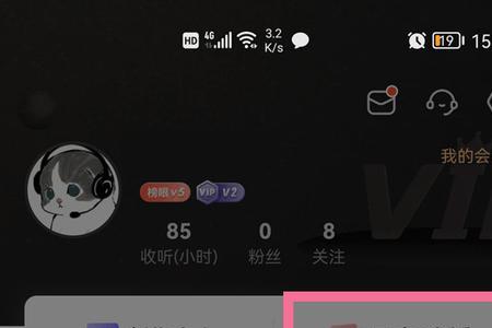 喜马拉雅怎么录音发作品