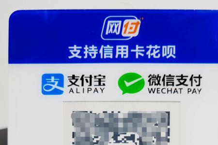 银联商户收款码申请不了怎么办
