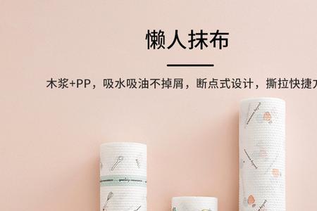 懒人抹布印花的好还是白色的好
