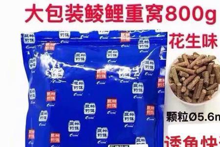 丸九底窝料好用吗