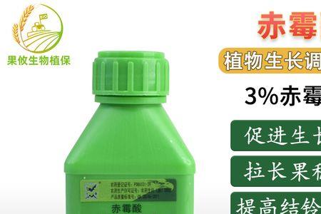 蜜柚保果赤霉酸怎么用