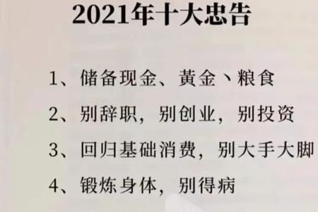 法拍车的十大忠告
