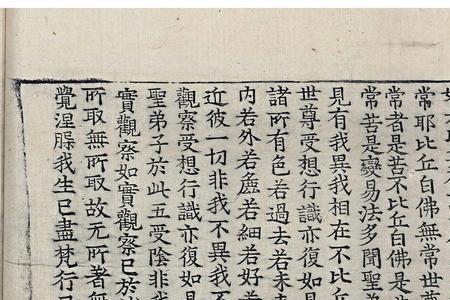 烟雨江湖阿含经含义