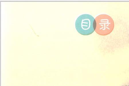 一起长大的愿望歌曲名字是什么