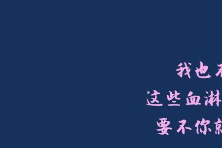为什么很多人偏偏只对你撒谎