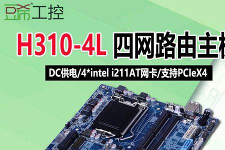 主板不认pcie网卡