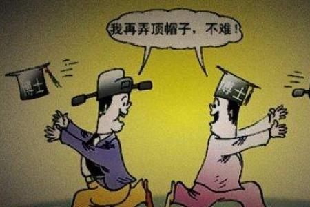 拍手称庆意思
