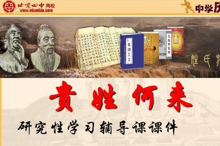 免姓和贵姓区别