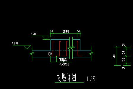 隔震层下支墩钢筋做法