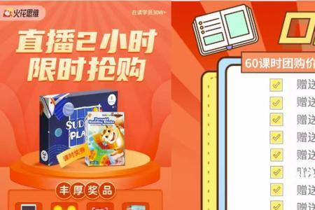 20学时是几天