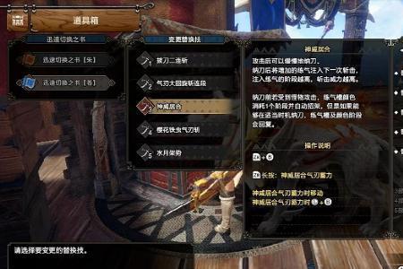 太刀左键蓄力10和20一样吗