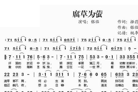 古风歌曲属于哪种歌曲类