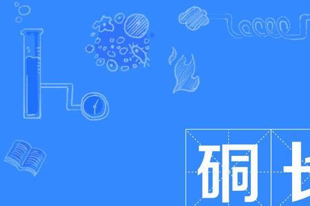 能找到负责人的成语