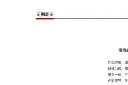 心然名字含义
