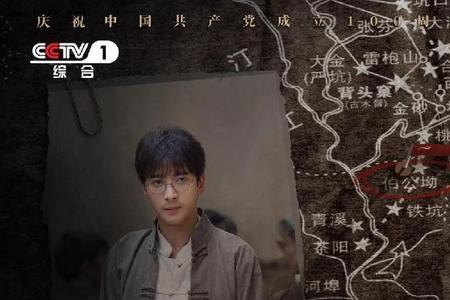 绝密使命中鸭舌帽的原型是谁
