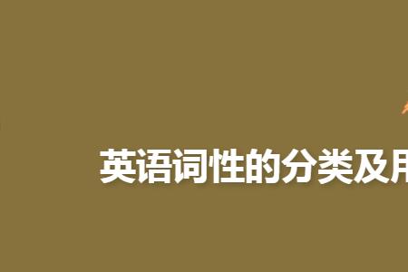 got的词性