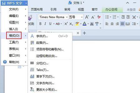 在wps上弄语文多音字组词怎么弄