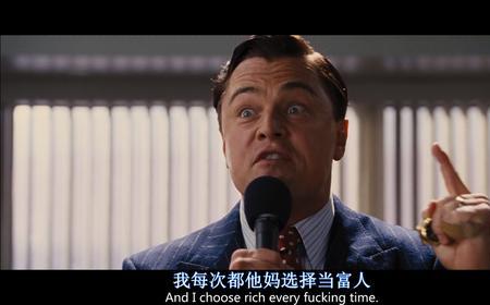 华尔街之狼又叫什么