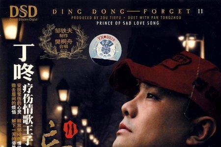 伤心夜完整版原唱
