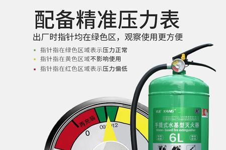 水基灭火器可以喷电路吗