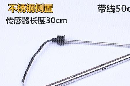 太阳能水位传感器哪一种比较好