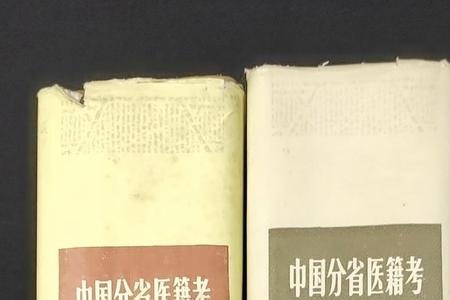 中医春考有哪个省