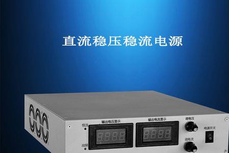 变频调压是什么意思