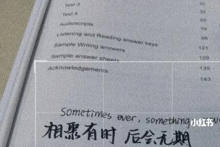 相约有时后会无期是什么意思