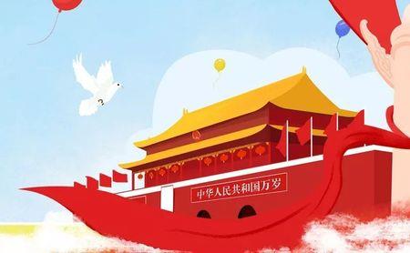 用国泰民安和安居乐业造句